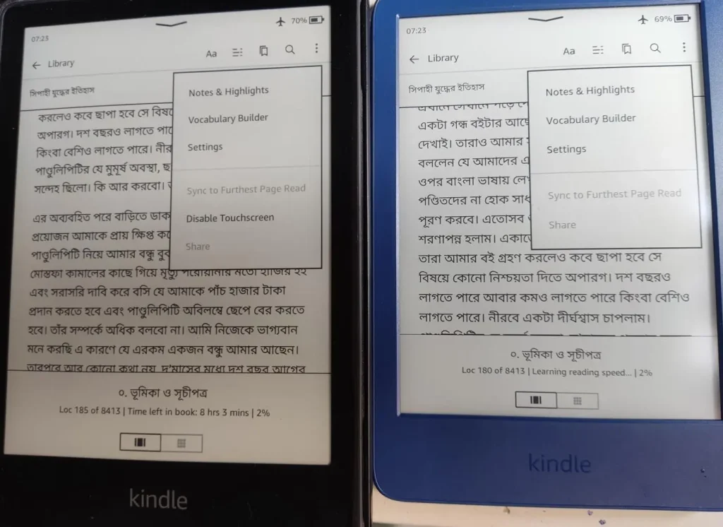 display-kindle Basic 2022-vs-kindle-paperwhite-2021